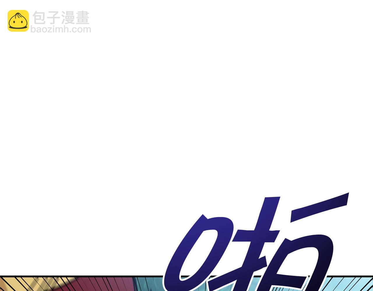 第113话 谈判224