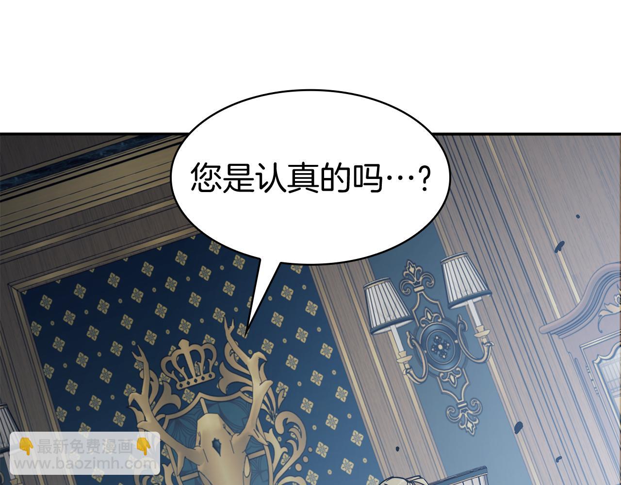 第113话 谈判227
