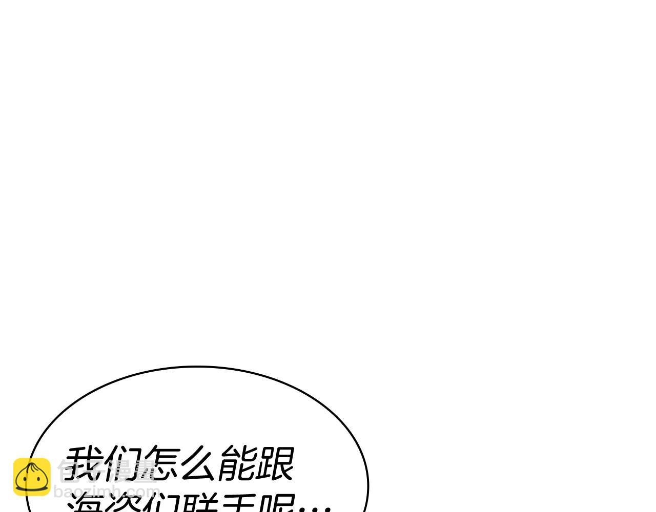 第113话 谈判230