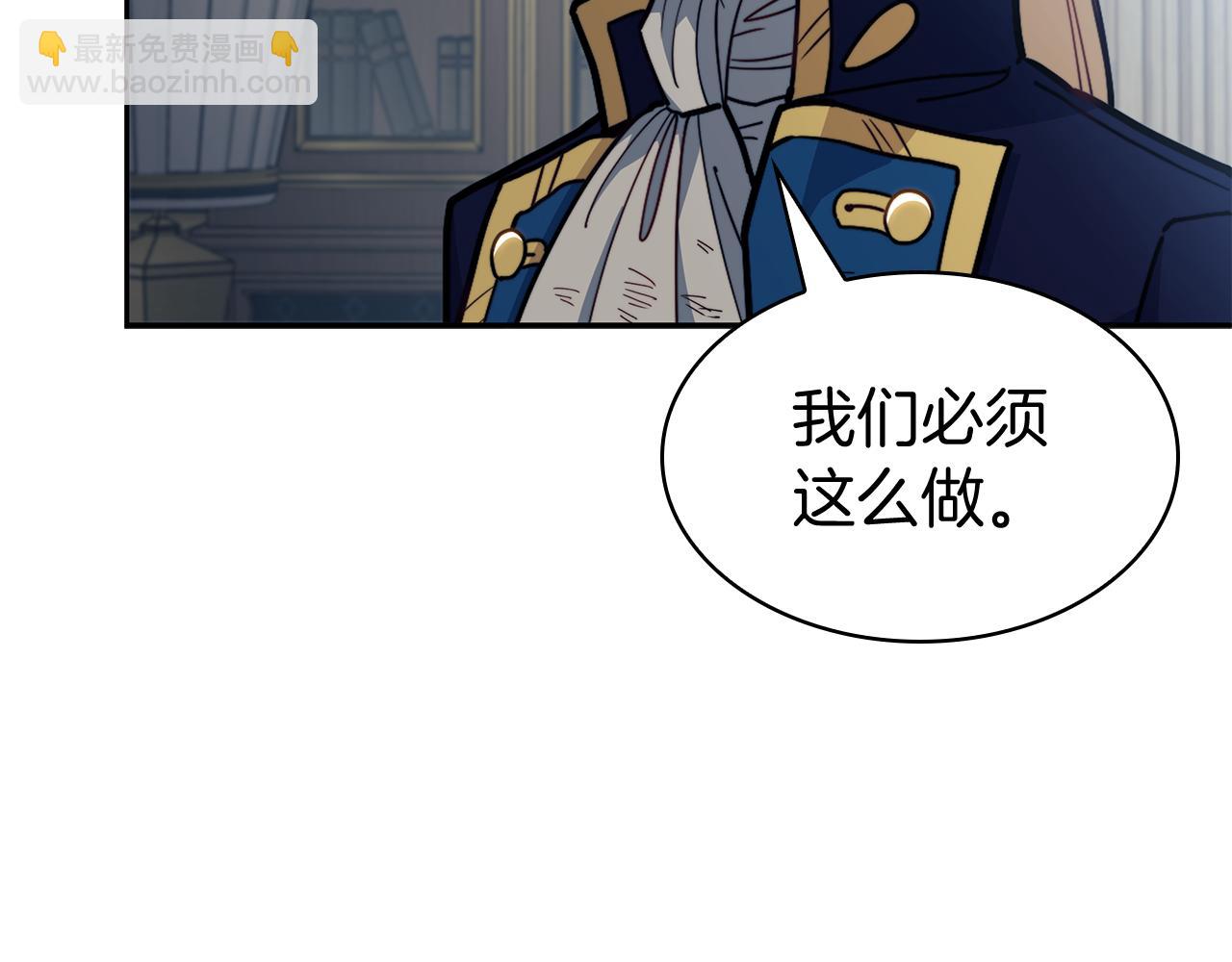 第113话 谈判235