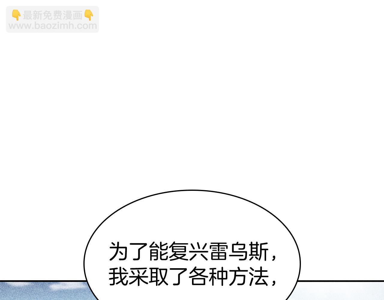 第113话 谈判236