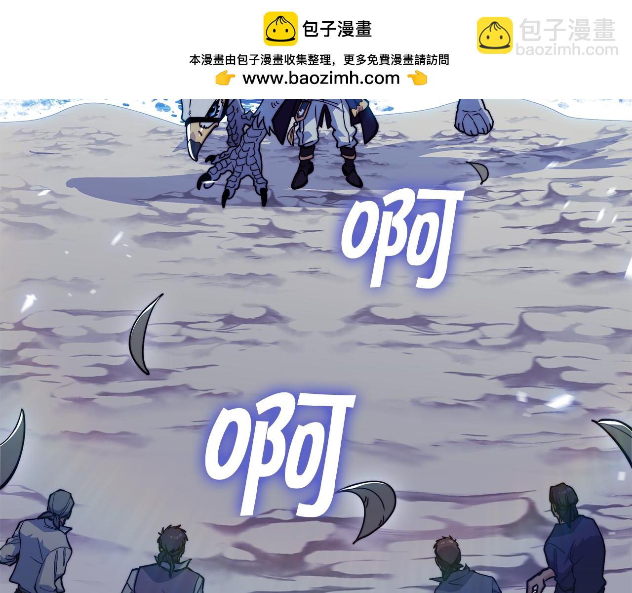 第113话 谈判24