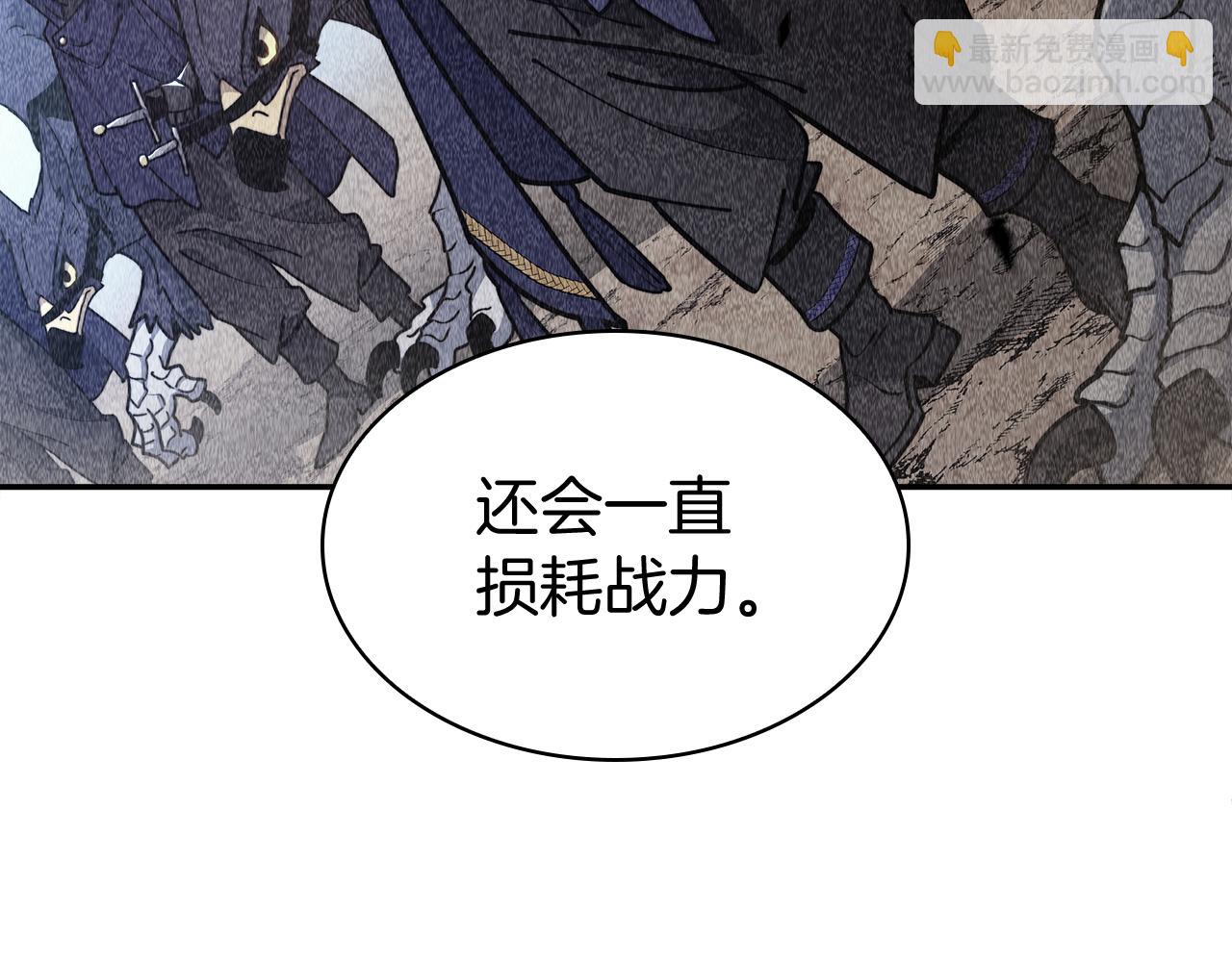 第113话 谈判242