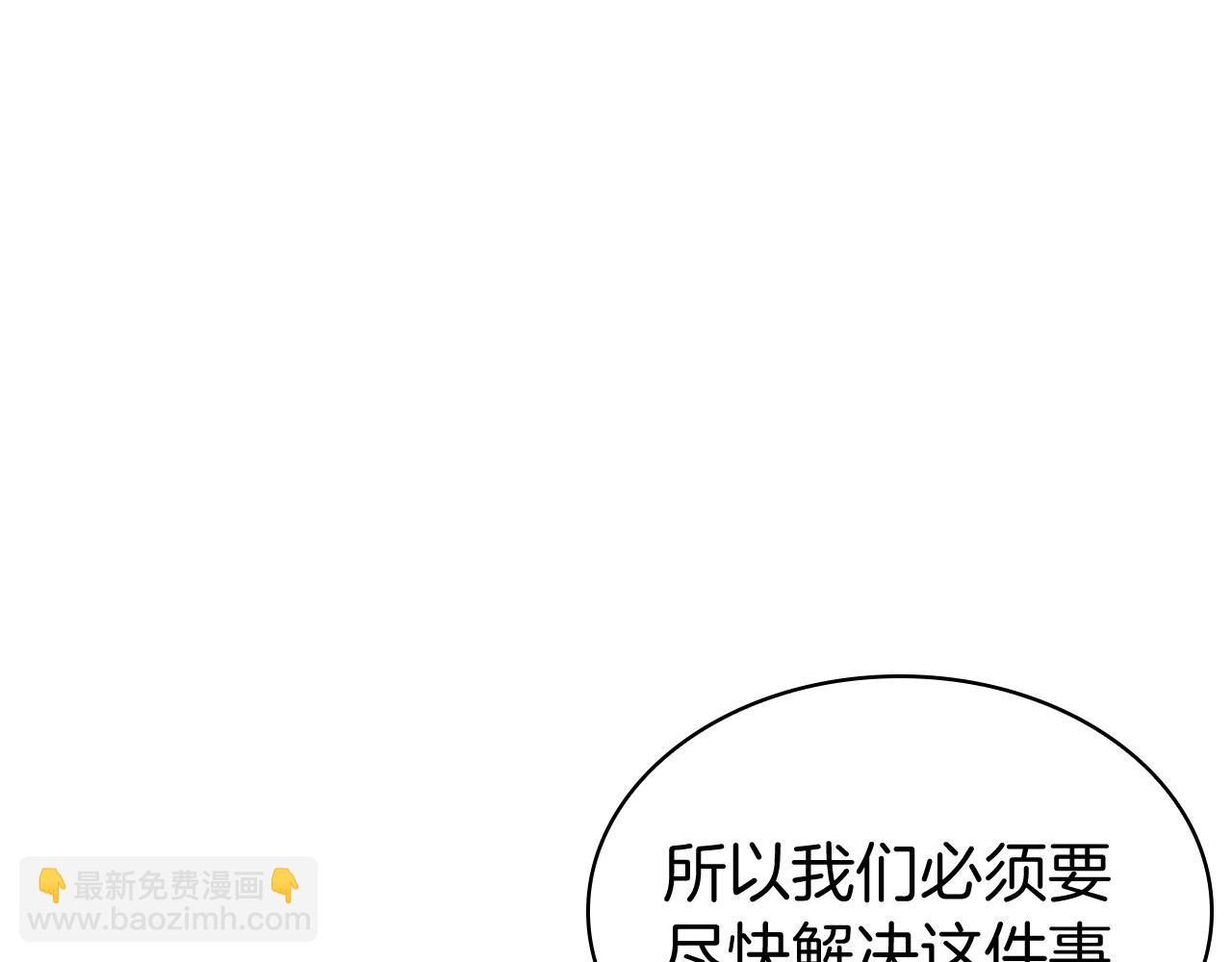 第113话 谈判243