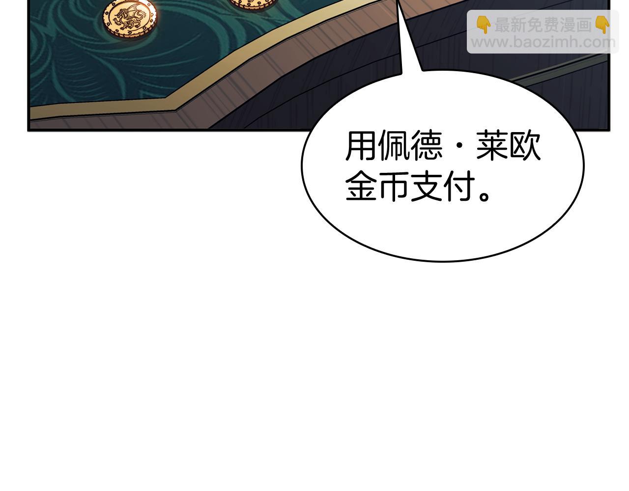 第113话 谈判248