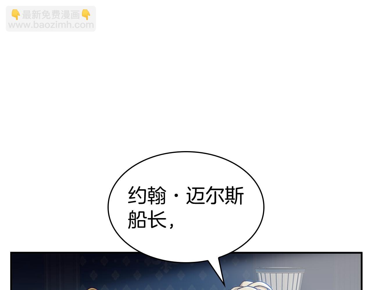 第113话 谈判249