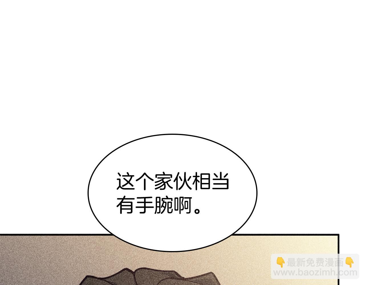 第113话 谈判255