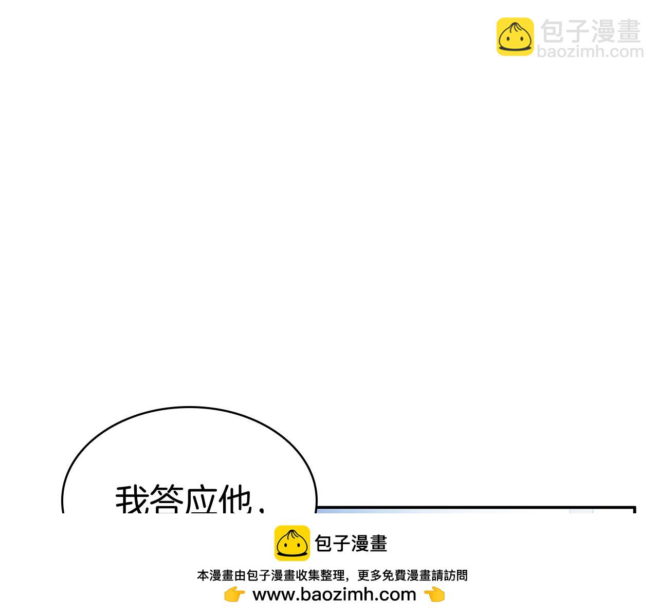 第113话 谈判260