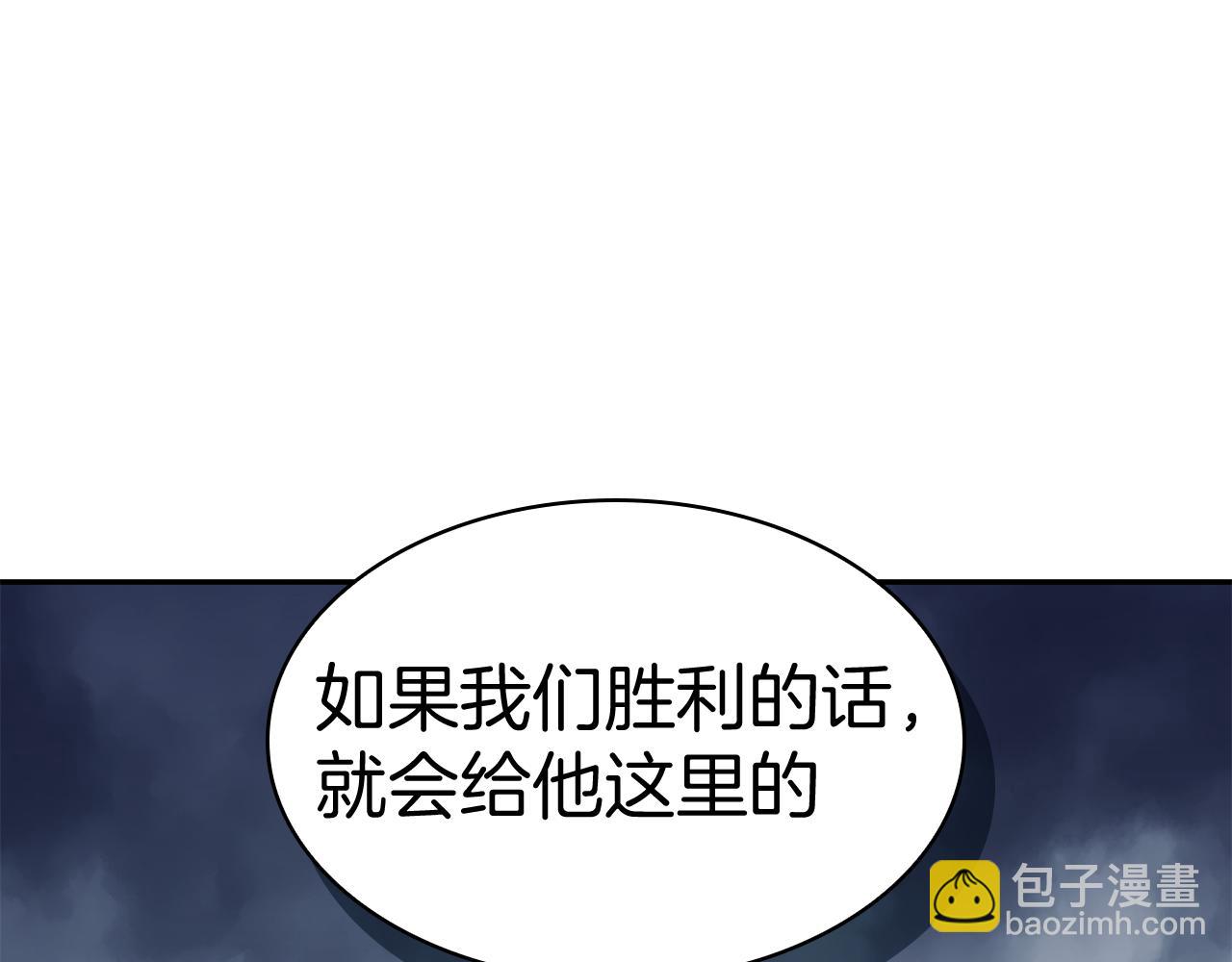 第113话 谈判263