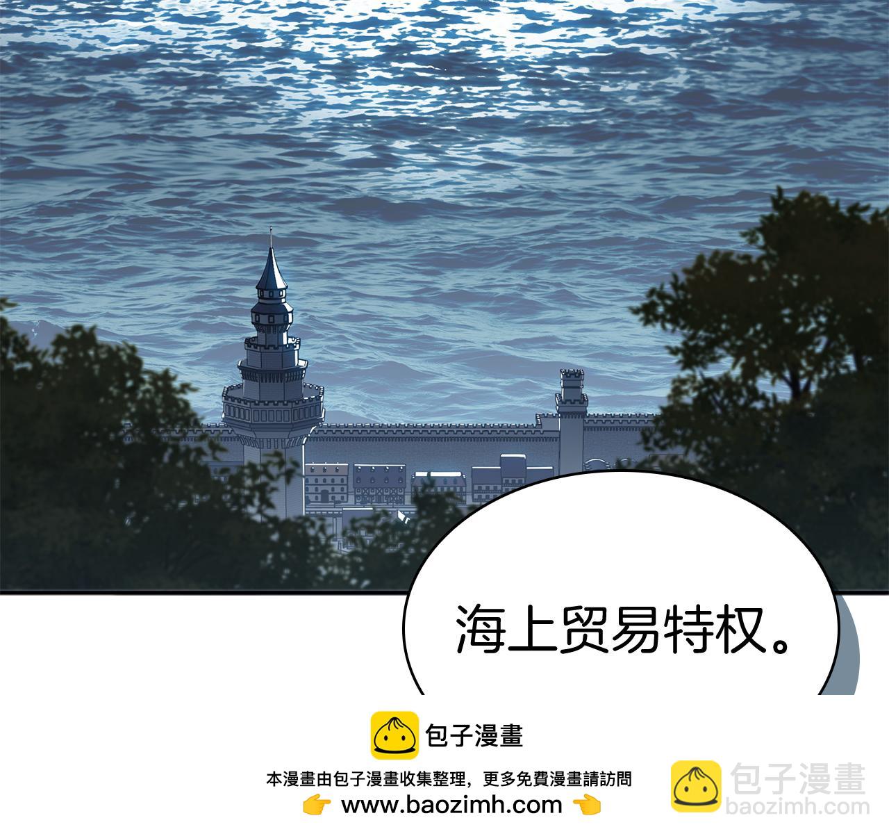 第113话 谈判269