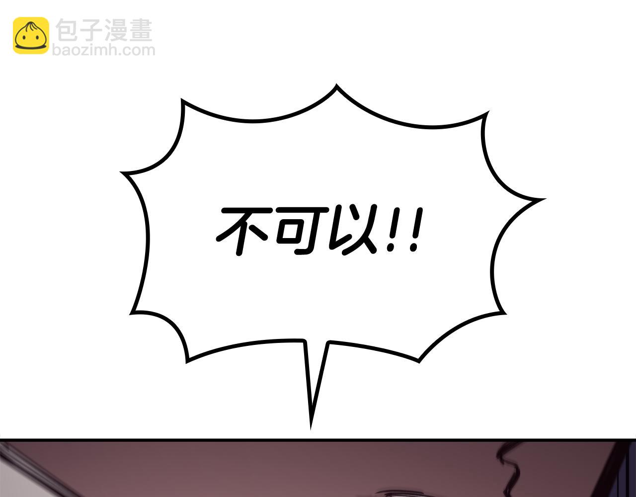 第113话 谈判271