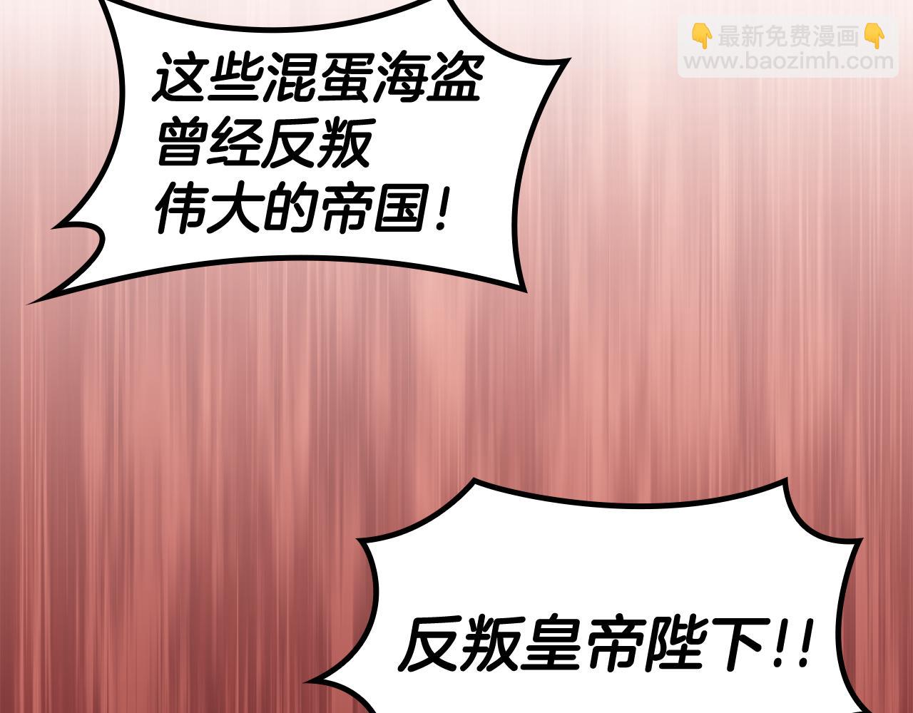 第113话 谈判275