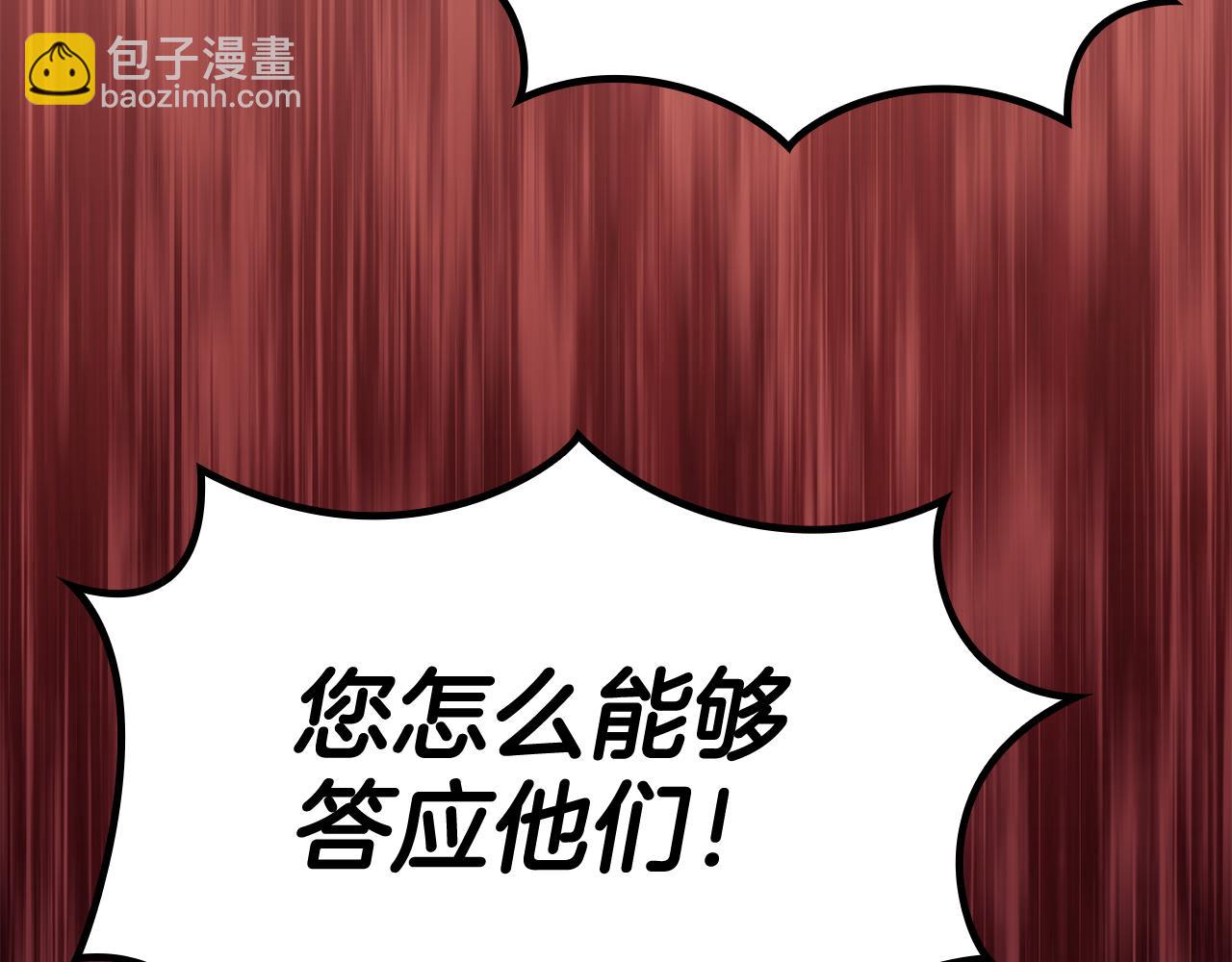 第113话 谈判276