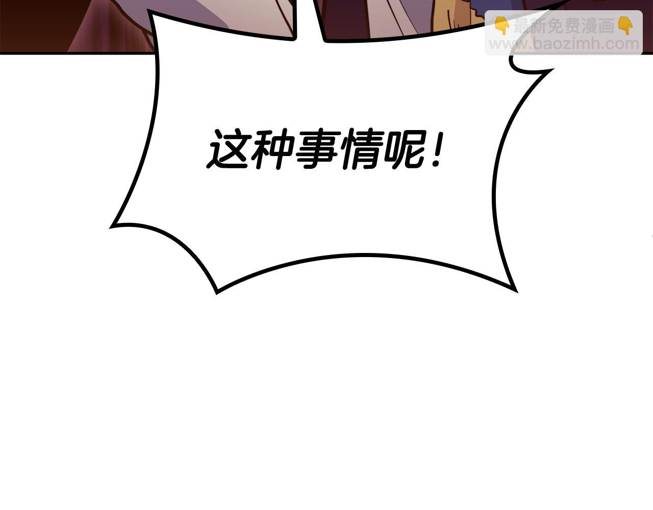 第113话 谈判279