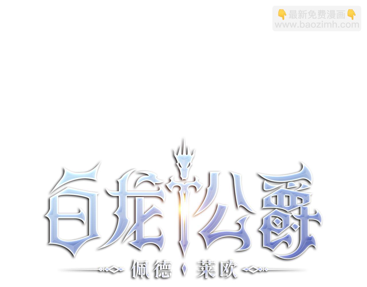 第113话 谈判28