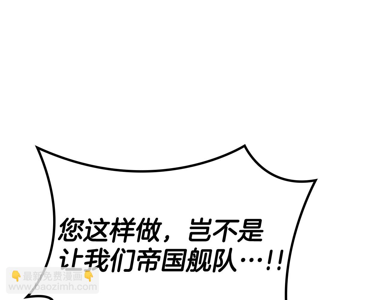 第113话 谈判280