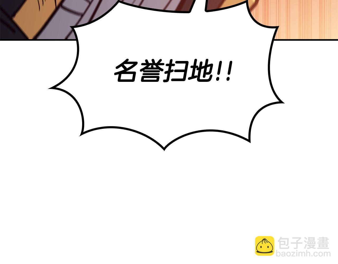第113话 谈判283