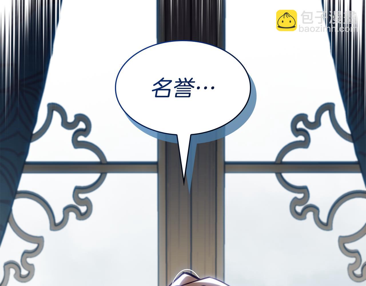 第113话 谈判285