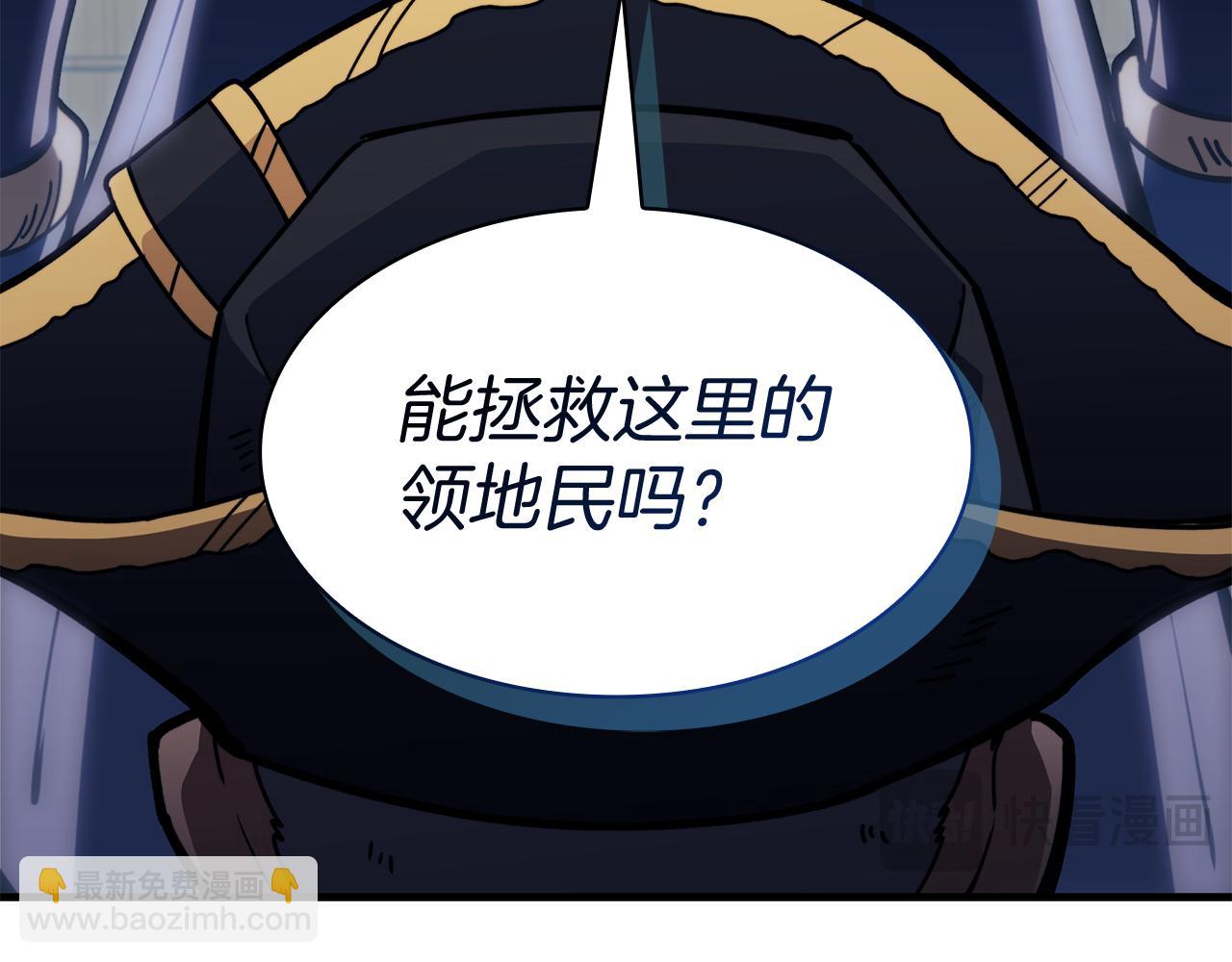 第113话 谈判288