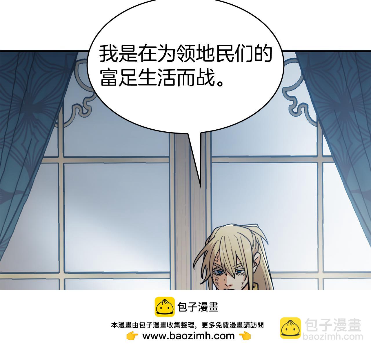 第113话 谈判293