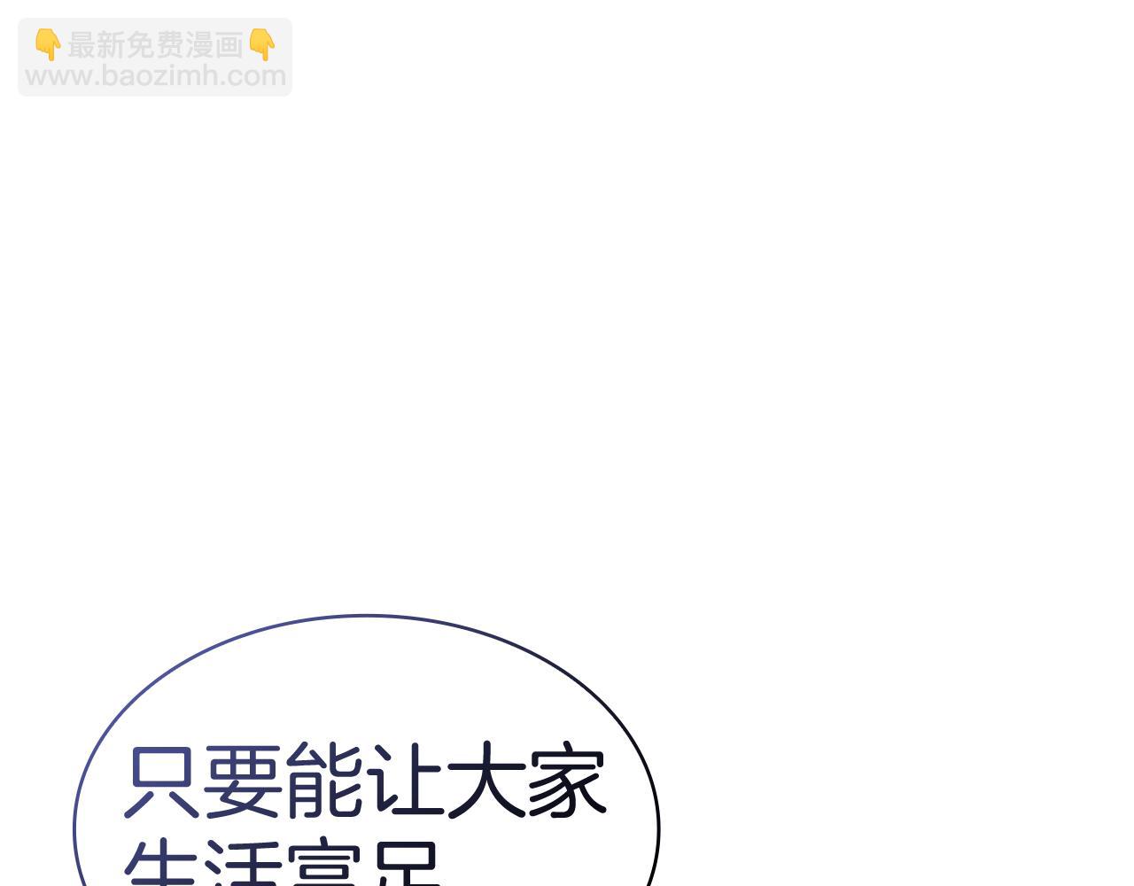 第113话 谈判297