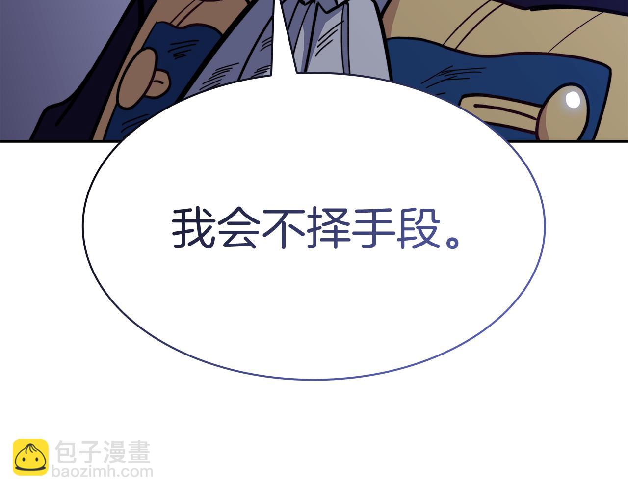 第113话 谈判300