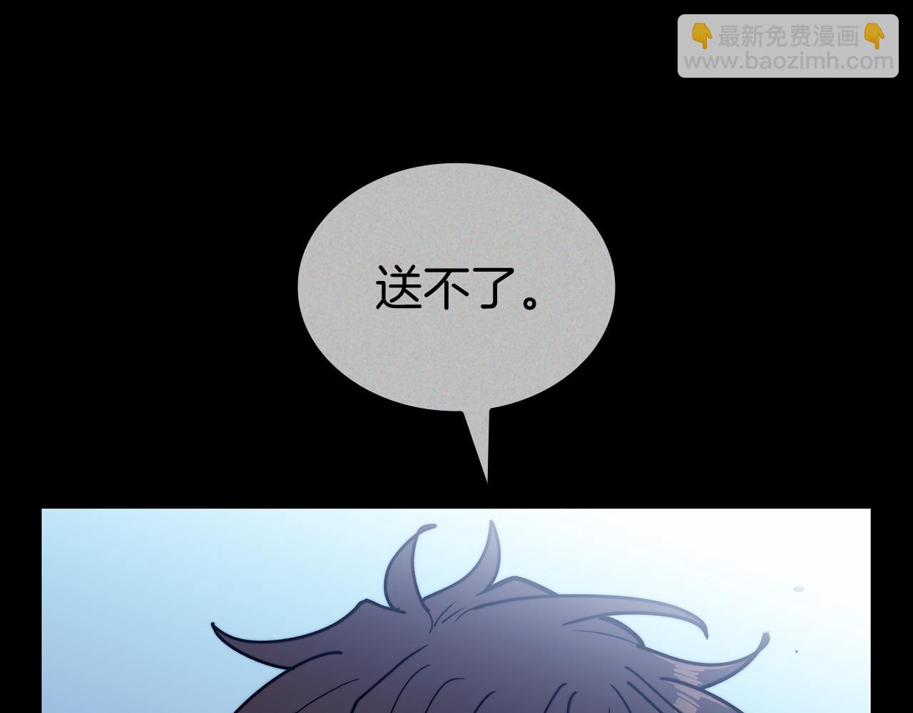 第113话 谈判35