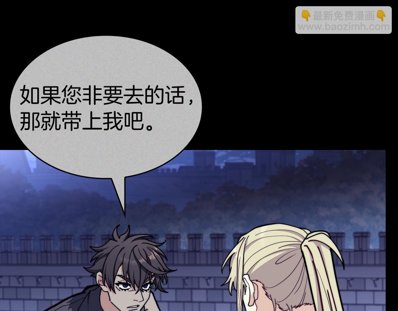 第113话 谈判38