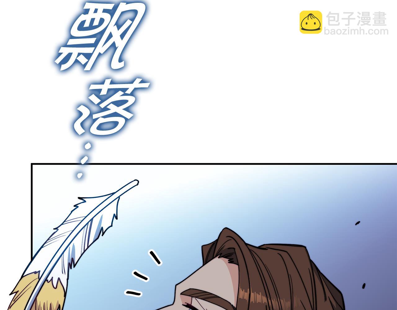 第113话 谈判4