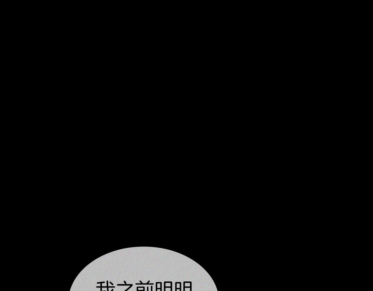第113话 谈判42