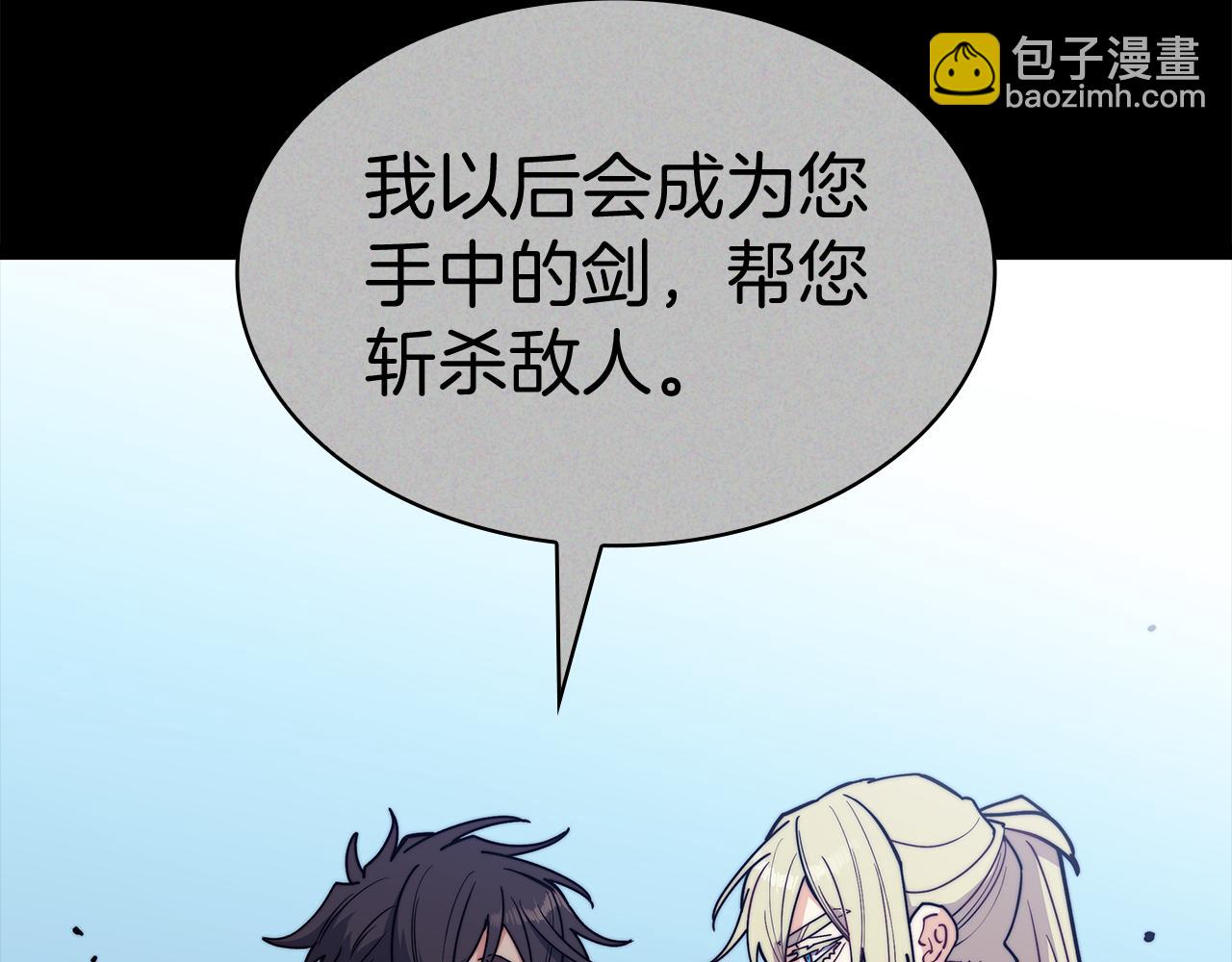 第113话 谈判46
