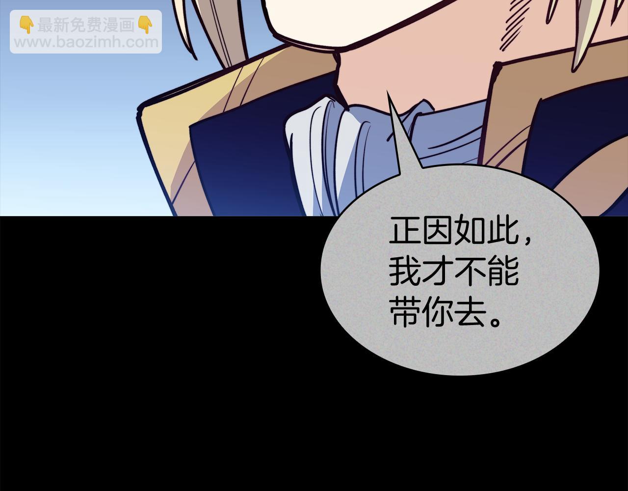 第113话 谈判54