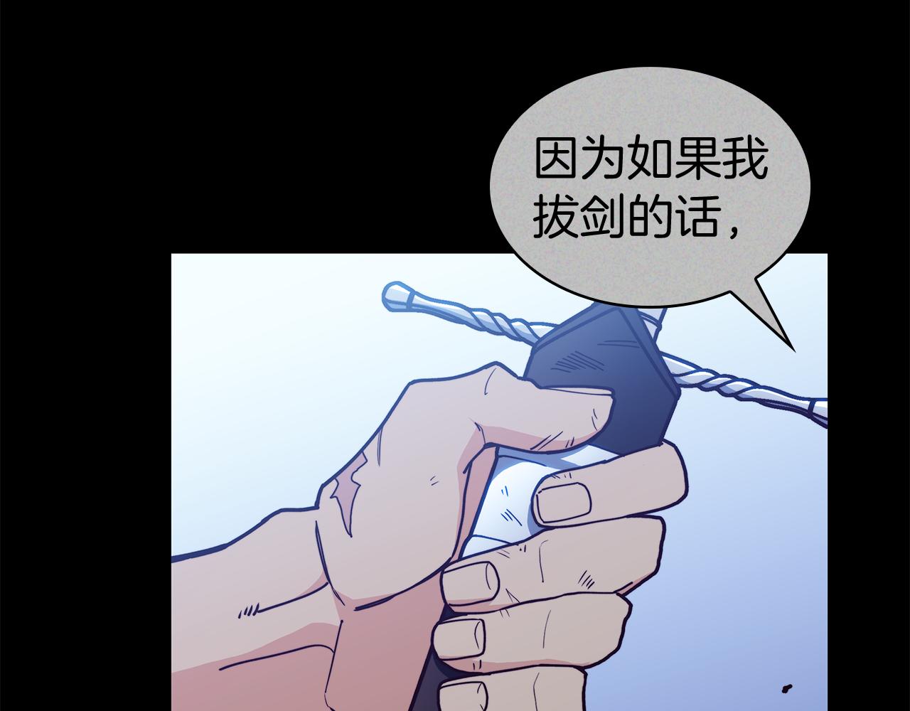 第113话 谈判58