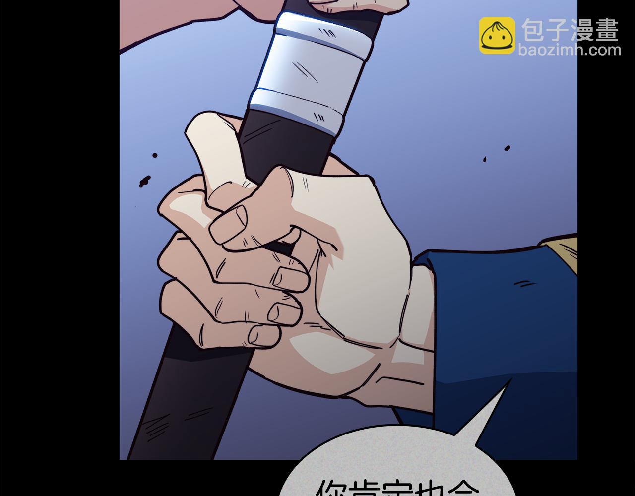 第113话 谈判59