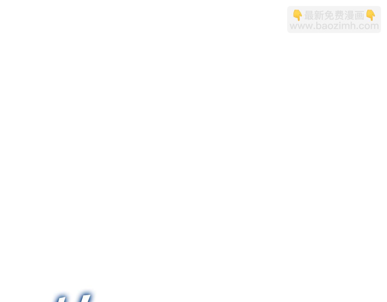 第113话 谈判6