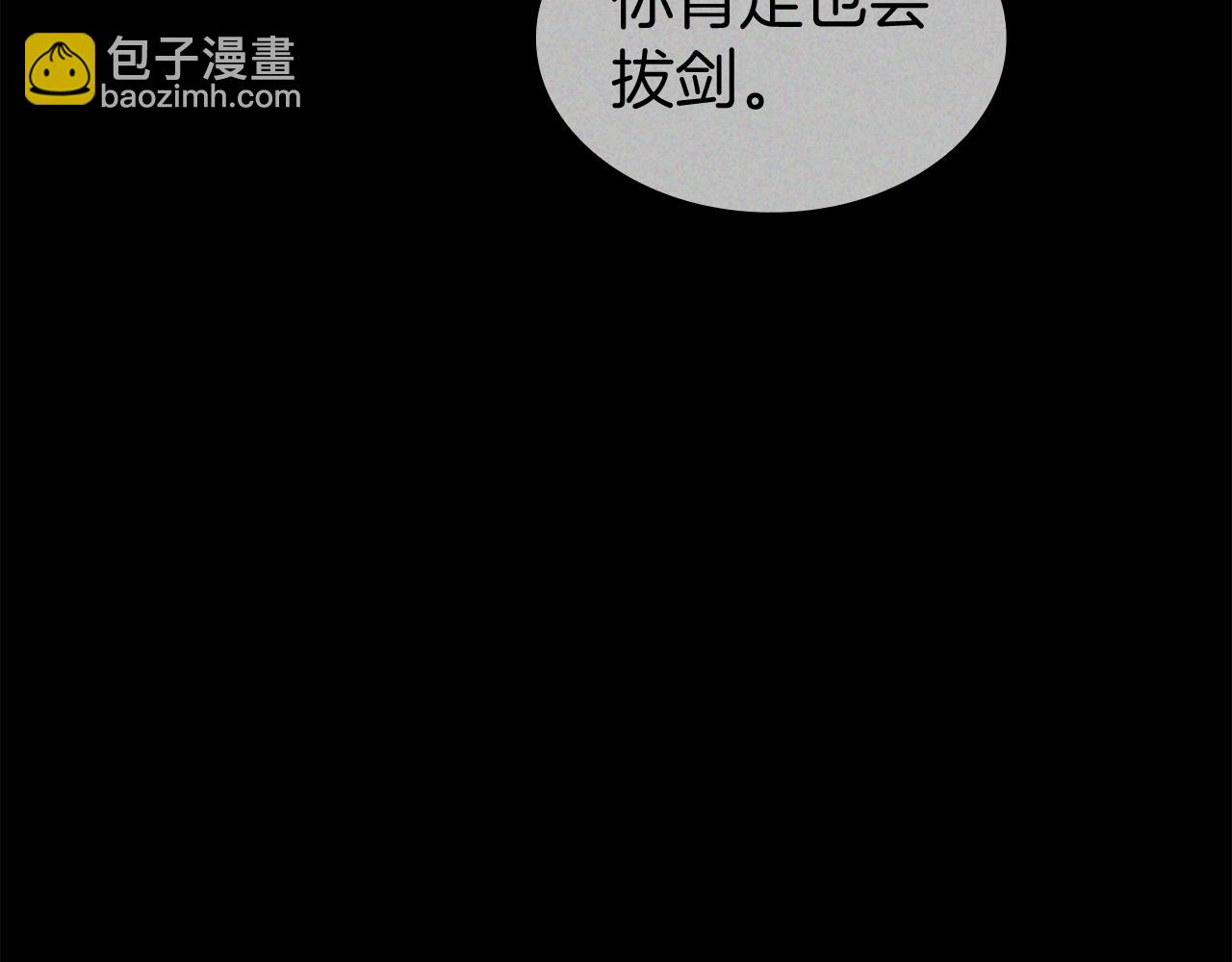 第113话 谈判60