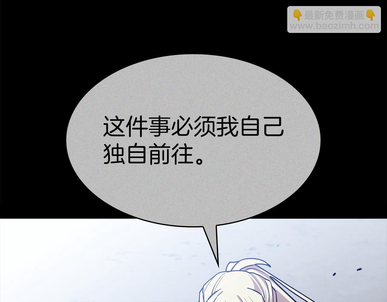 第113话 谈判61