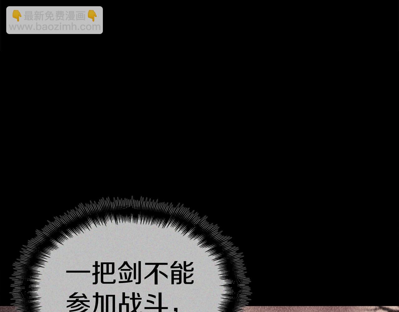 第113话 谈判70