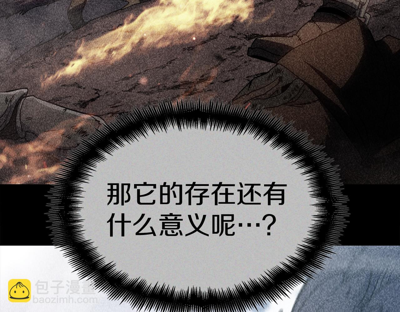 第113话 谈判73