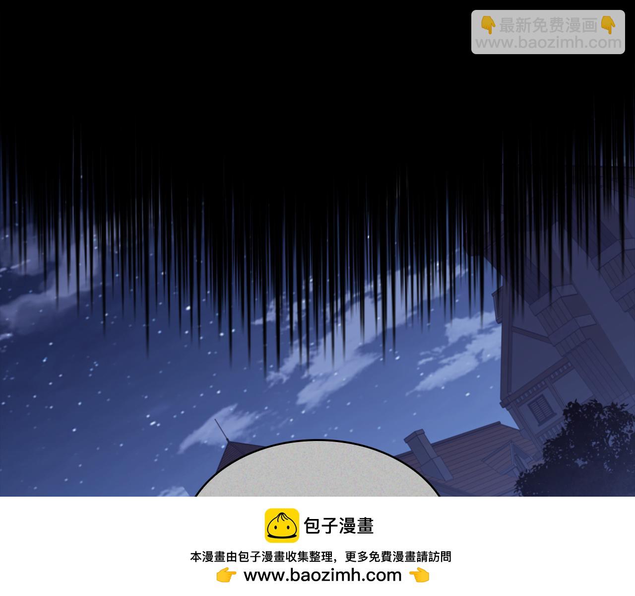 第113话 谈判77
