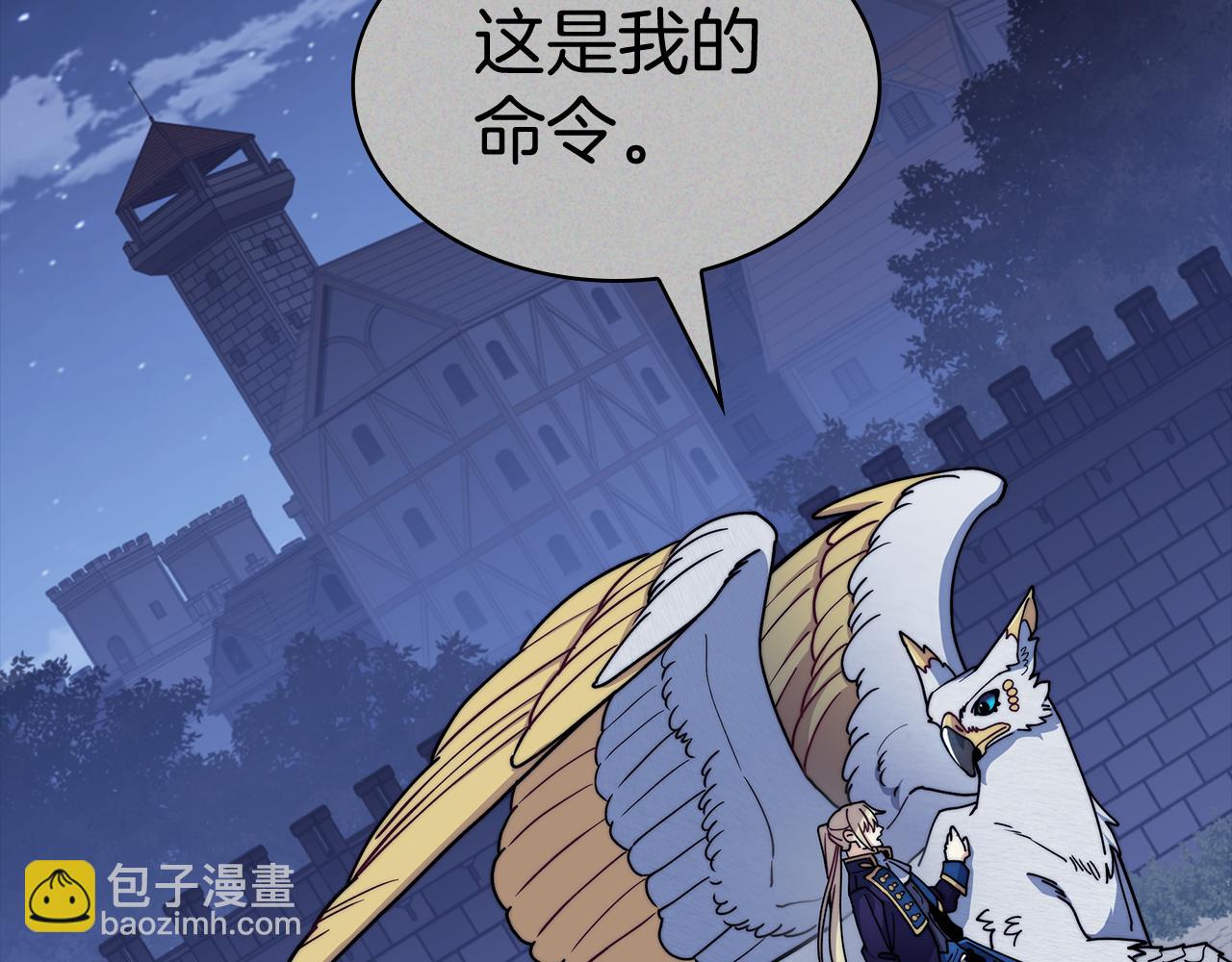 第113话 谈判78