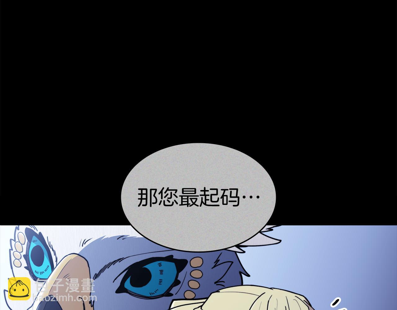 第113话 谈判84
