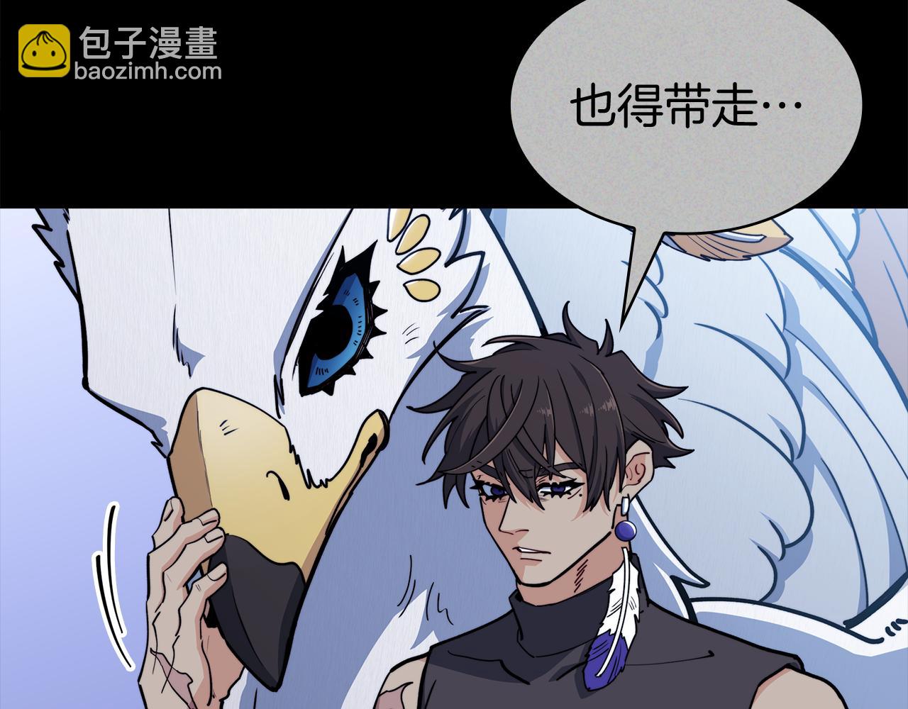 第113话 谈判87