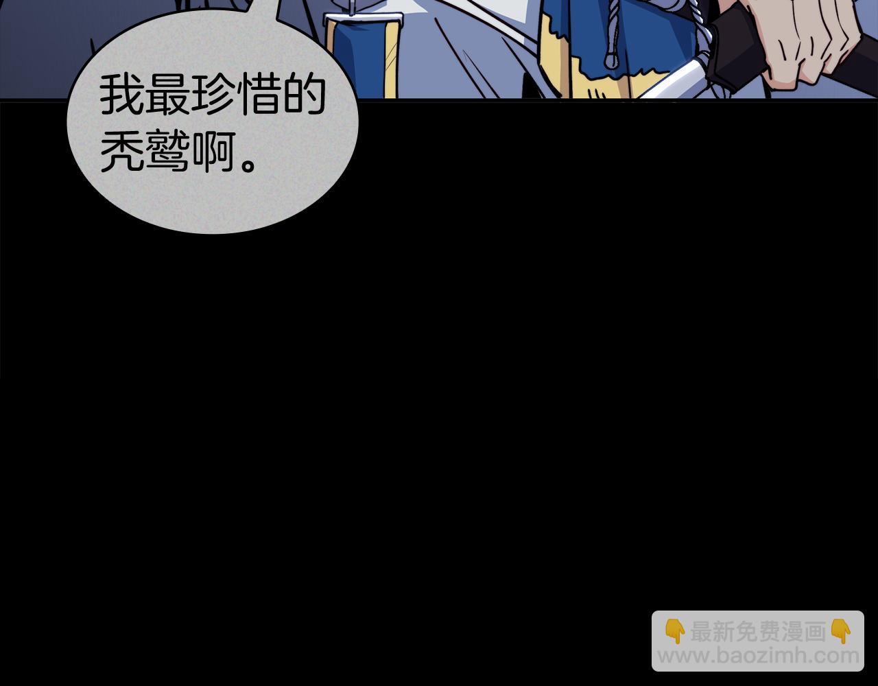 第113话 谈判89