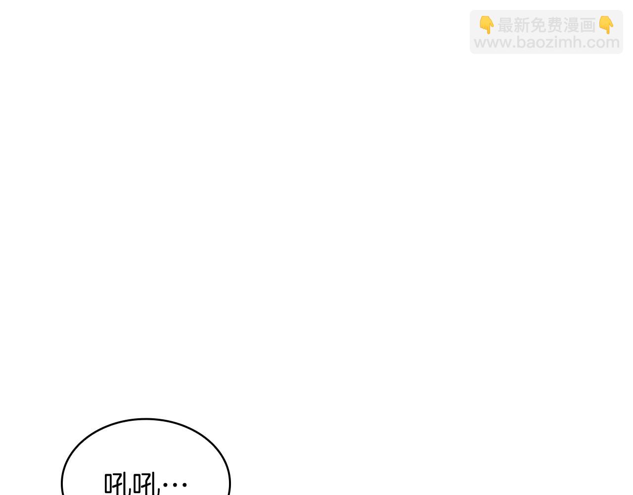 第113话 谈判9