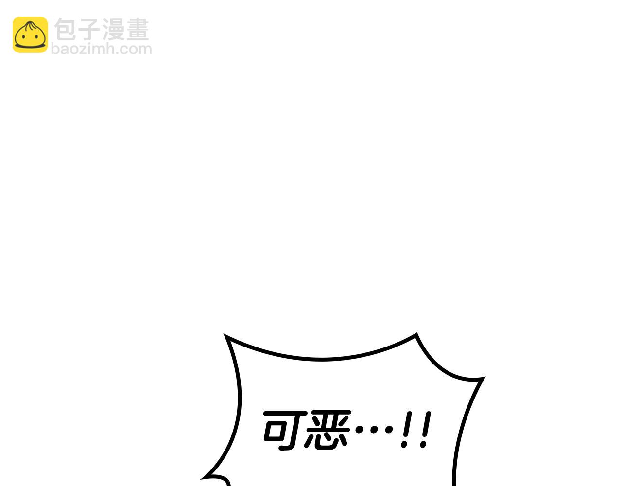 第113话 谈判99