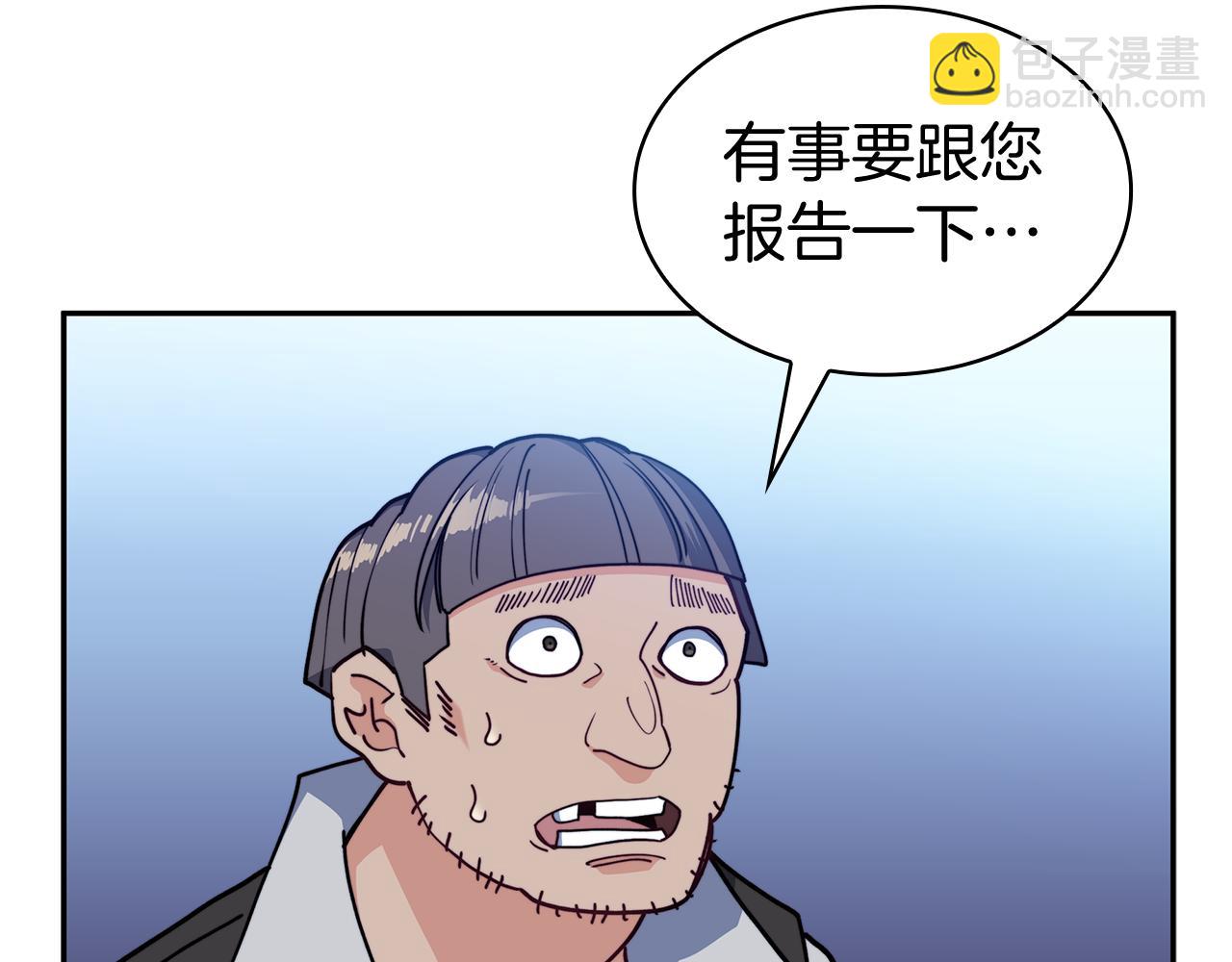 第114话 舰队108