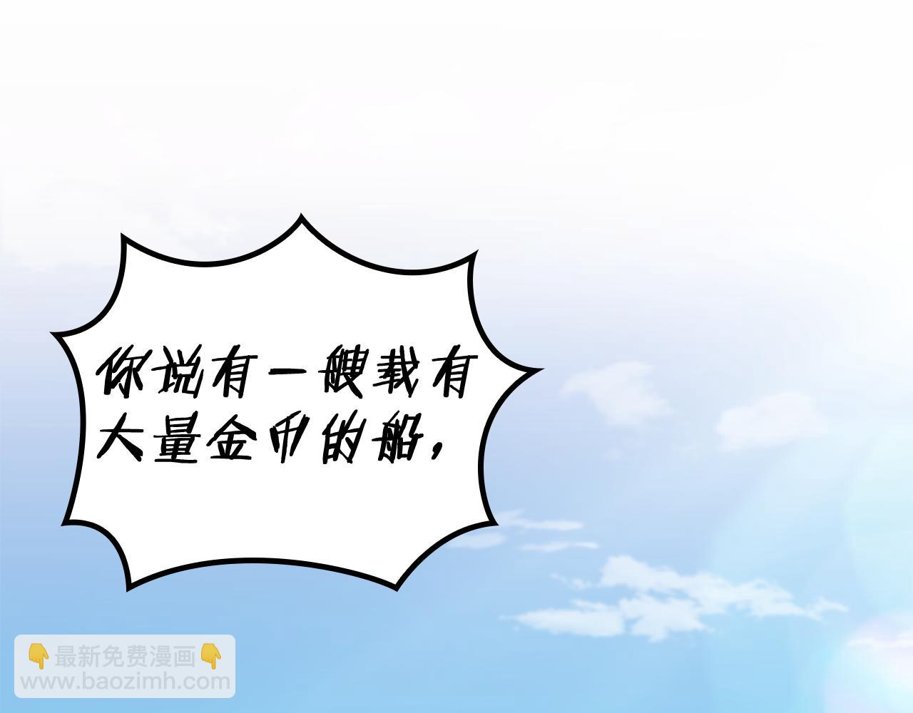 第114话 舰队110