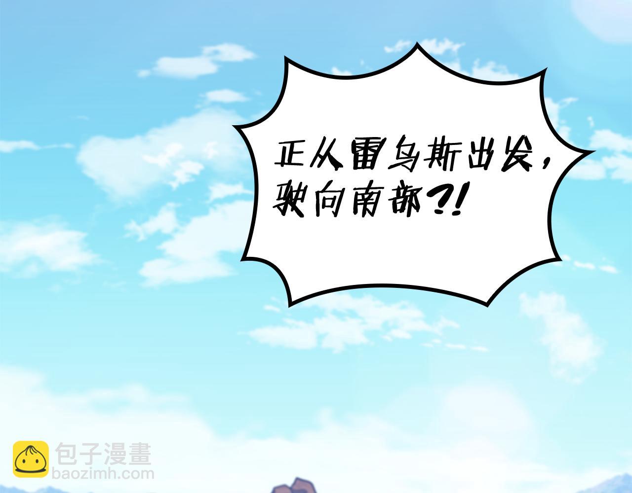 第114话 舰队111