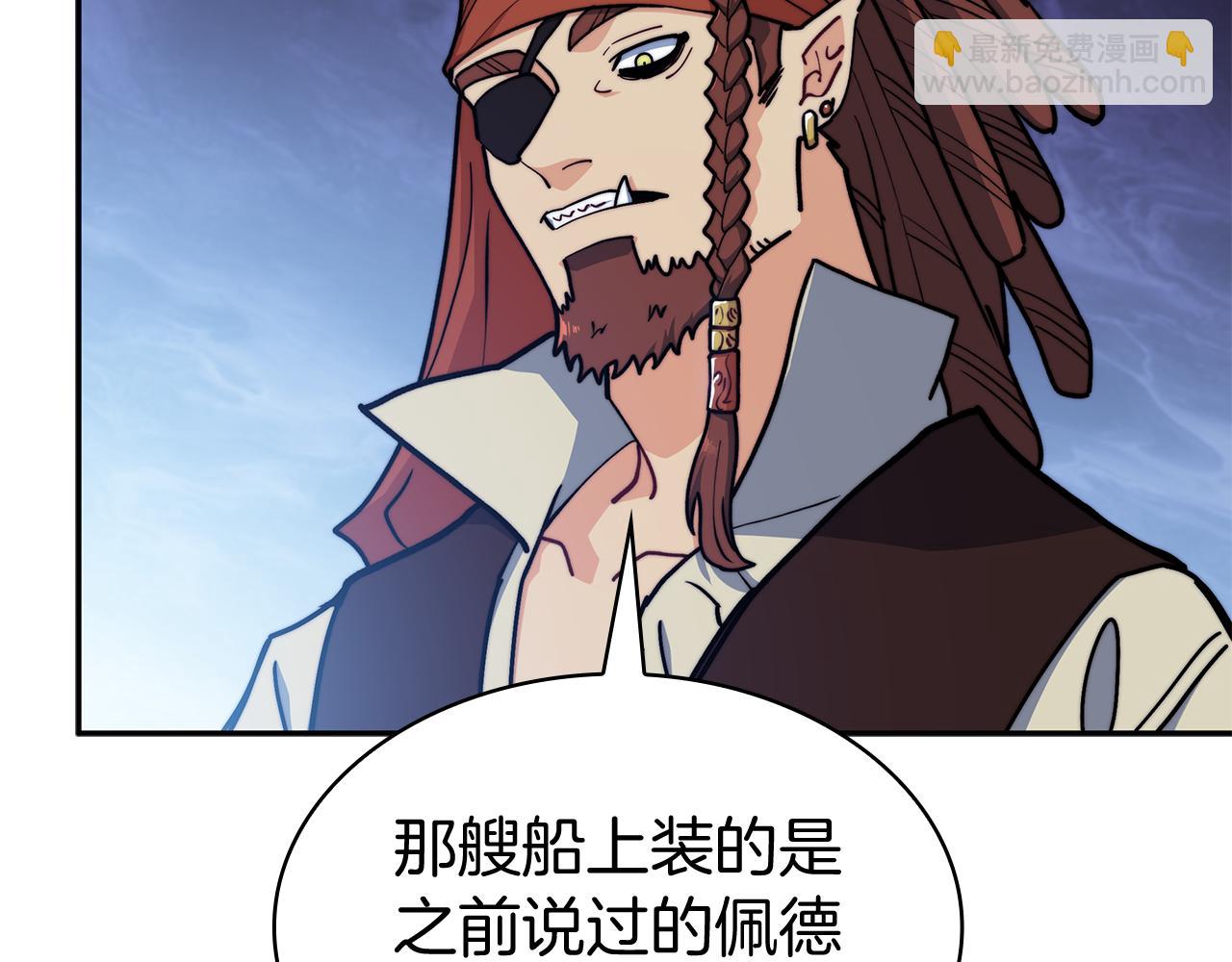 第114话 舰队117